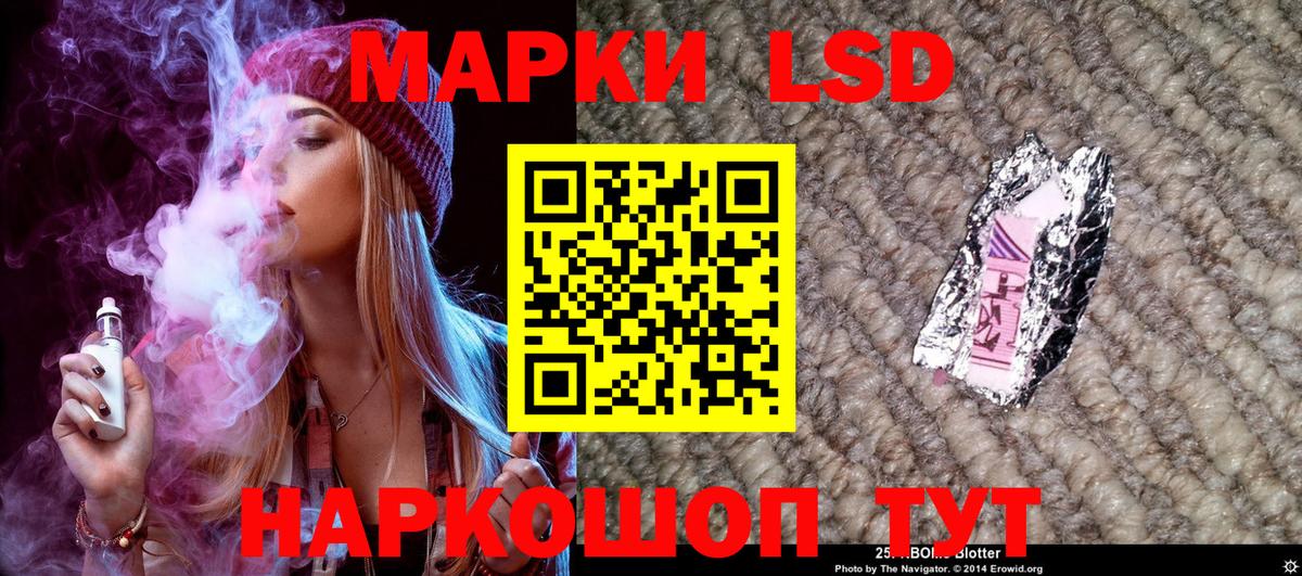 Наркотические марки 1,8мг Переславль-Залесский