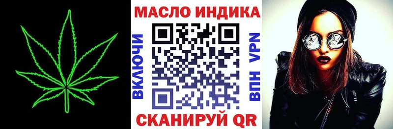Дистиллят ТГК вейп с тгк маркетплейс как зайти Переславль-Залесский где продают