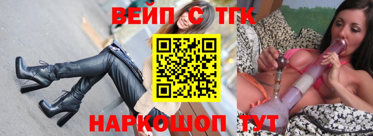 ТГК Wax Переславль-Залесский