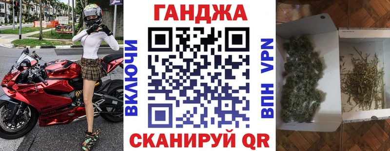 что такое наркотик  Переславль-Залесский  mega онион  Марихуана планчик 