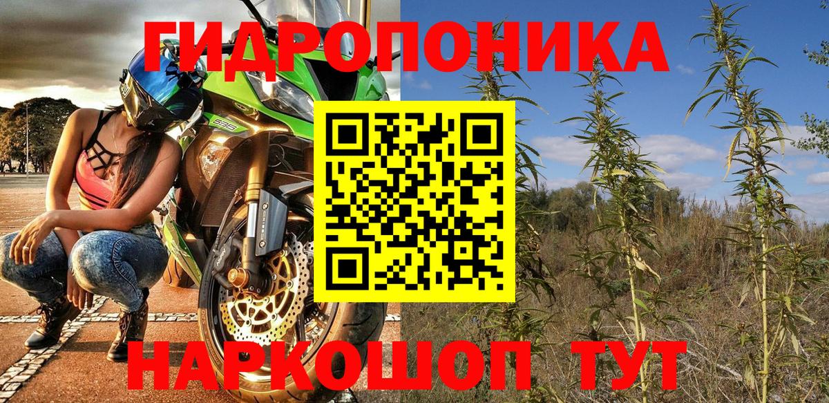 Переславль-Залесский  Бошки Шишки ГИДРОПОН  Конопля ГИДРОПОН  Бошки Шишки индика  Вход с VPN  Марихуана MAZAR 