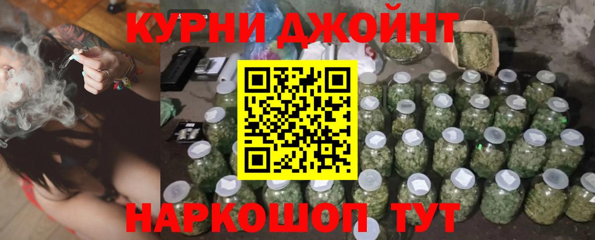 МАРИХУАНА OG Kush Переславль-Залесский